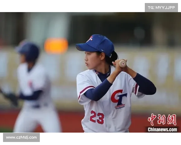 亚洲棒球联合会推动性别平等计划 增设女棒赛事助力女性体育发展