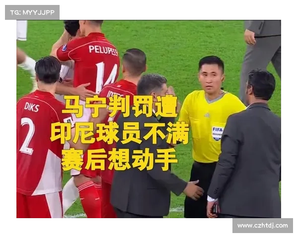 马宁罚下一人印尼遭遇2连败无缘世界杯 国足苦主2轮仅得1分仍顽强生存