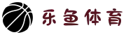 乐鱼体育科技股份有限公司 - 官方网站